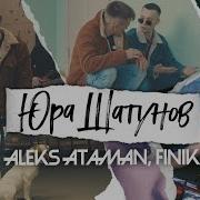 Седая Ночь Alex