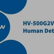 Hv 500G2V5 Human Detection