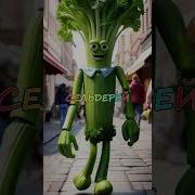 Щавель Персик Ракушка