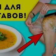 Поскорее Боль Причинить Позволь