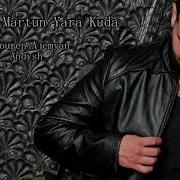 Souren Ajemyan Yare Martu Yara Guda Սուրէն Աճէմեան Յարը Մարդու Մարա Կուտա