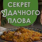 Леонид Агутин Мы Теперь Салаты