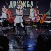 Фрік Кабаре Dakh Daughters Band Ганнуся