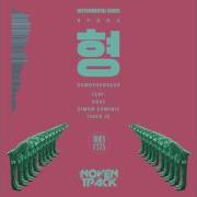 Noventrack Dumbfoundead 형 Hyung Instrumental Cover