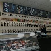 Программа Для Автоматизации Торговли Gbs Market В Эль Хмель