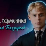 Пей Со Мной Паршивая