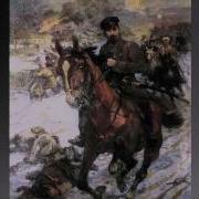 Песня О Щорсе На Сербском