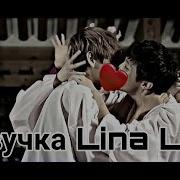 Озвучка By Lina Live Bts Rookie King Ep 4 Часть 1