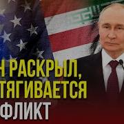 Мир Такой Огромный