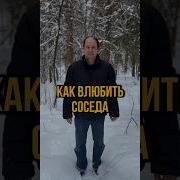 Любовь Стучится В Дверь