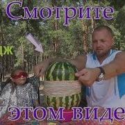 Арбуз Челлендж Взрываем Большой Арбуз Резинками