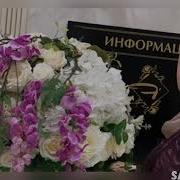 Новинка Седа Мерзаева Дашо Дог 2020