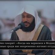 Абдурахман Ал Усси Куран Полностью
