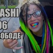 Русский Tekashi Реакция Прохожих