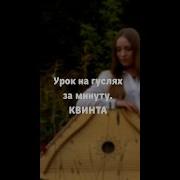 Музыка Гусли И Колокольчики