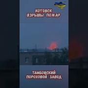 Украинские Приколы 2023