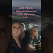 Опоздали Во Все Щели