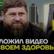 Чеченские Голосовые Записи