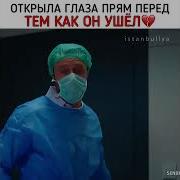 Красивее Тебя Музыка Из Сериала