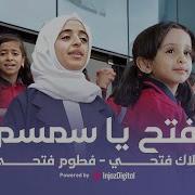 ملاك وفطوم فتحي فلسطين بلادي 6