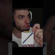 Камил Как Совал Мне