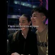 Со Мной Вот Так Замутить Нельзя Никак