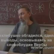 Я Же Только Пукнуть Хотел