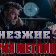 Приезжие Мария Метлицкая Аудиокнига Часть 1