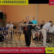 Nega Kelmaysan Mp3 Qodir Mirashurov Кодир Мирашуров
