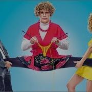 Отрывок Из Фильма Бабушка Легкого Поведения