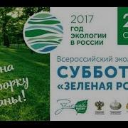 Как Прекрасен Мир Кушниковой