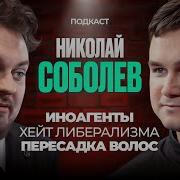 Хованский