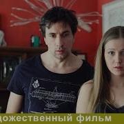 Фильм Васильки Для Василисы Смотреть Онлайн Бесплатно