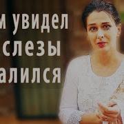 Мияги Пересматривают Чаще Всего
