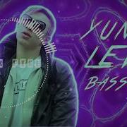 Yung Lev Я Нюхаю Bass Boosted