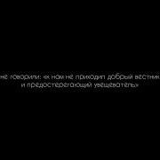Сура Аль Маида Изз Аль Авами