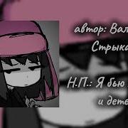 Плейлист Тяжелого Подростка
