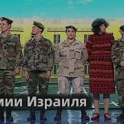 Уральские Пельмени В Армию Прикол