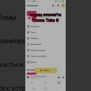 Https Music Yandex Ru Album 17880140 Utm Medium Copy Link