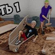 Скачать Видео А4 Кто Последний Вылезет Из Гроба Третья Часть Челлендж