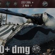 Дозорный На Танке Maus 11000 Dmg World Of Tanks Лучший Бой На Таке Маус Wot