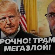 Вряд Ли Мне Помогут Эти Пеннисы