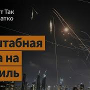 Почему Так Происходит