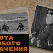 Добивали Наш Отряд По Лесам Крылов