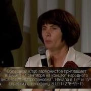 Горят Рябины За Окном