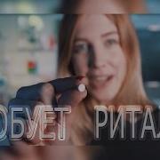 Нелли Пробует Риталин Drugslab В Русской Озвучке