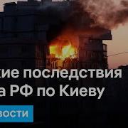Черный День Для Киева Конфликт Израиля Ираном