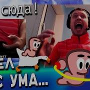 Папич Озвучка Worms