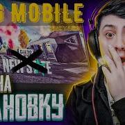 Эмулятор Пубг Мобайл Pubg Mobile Последняя Версия