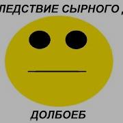 Скачать Песню Пица Моцарела Джоджо На Руском